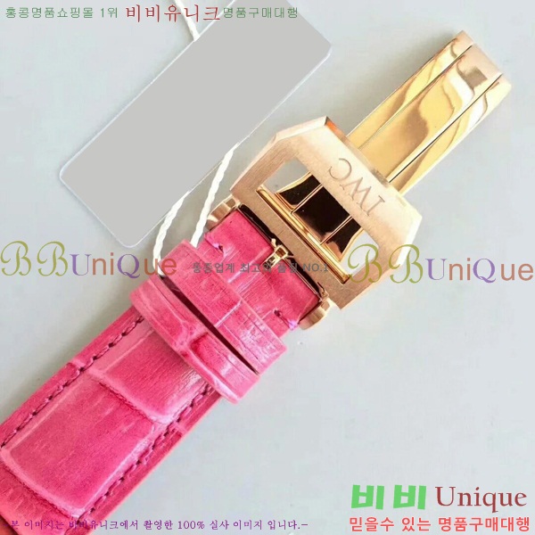 ���̴������� �ð� iwc ��ǰ ���� �ð� W58971-2