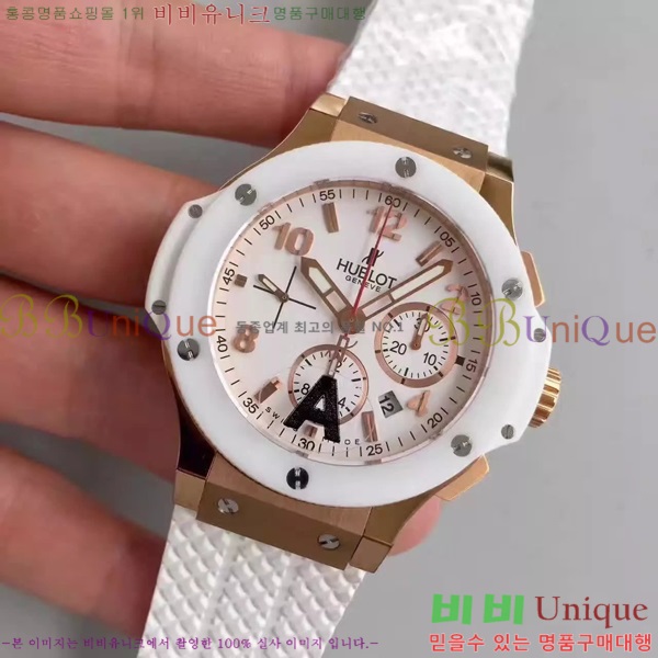 ������ �ð� ���� ������ ��� HUB57784-2