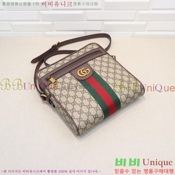 #���� ���ǵ�� GG ���� �޽����� 547926-21-1