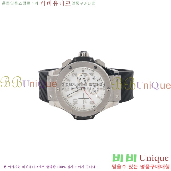 ������ �ð� ��ǰ�ð� HF593925-1