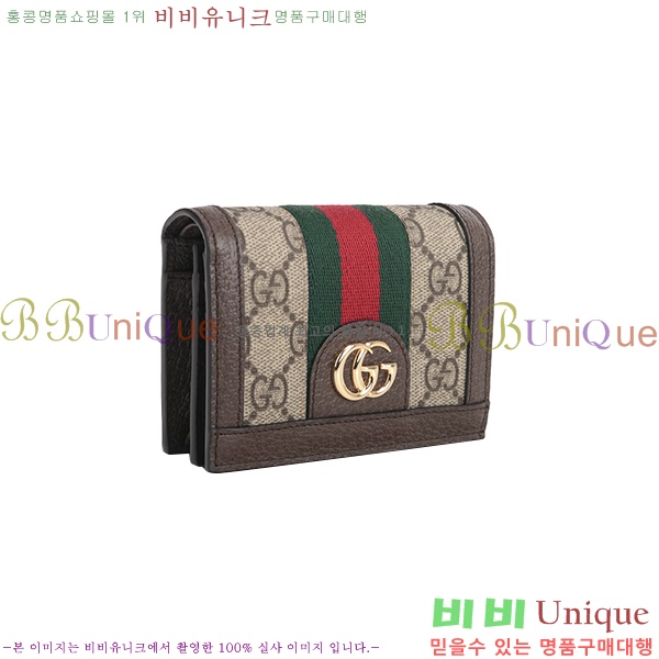 #���� ���ǵ�� ī������ 523155-21-5