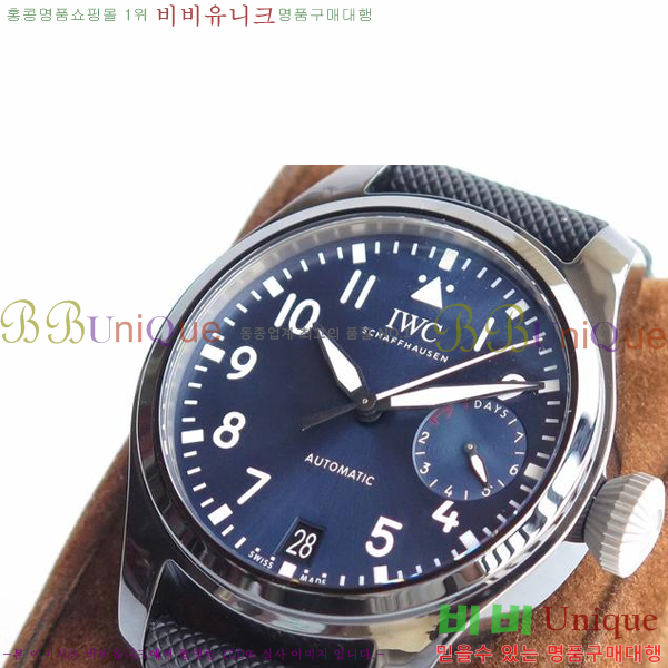 ���̴������� �� ���Ϸ� ��ġ iwc ���ڽð� W502001-02