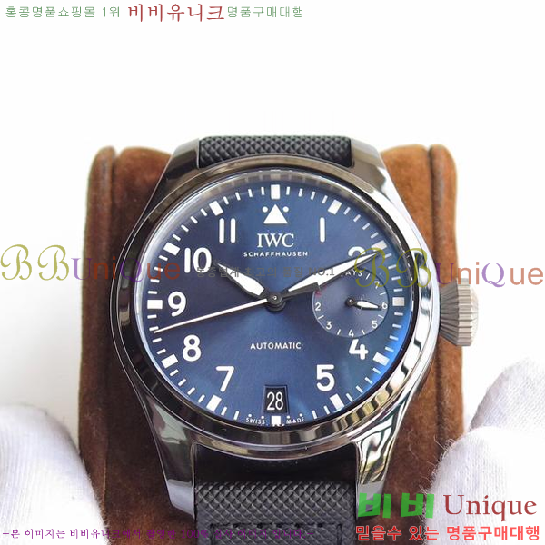 ���̴������� �� ���Ϸ� ��ġ iwc ���ڽð� W502001-02