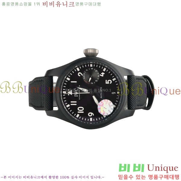 ���̴������� �� ���Ϸ� ��ġ iwc ���ڽð� W502001-01