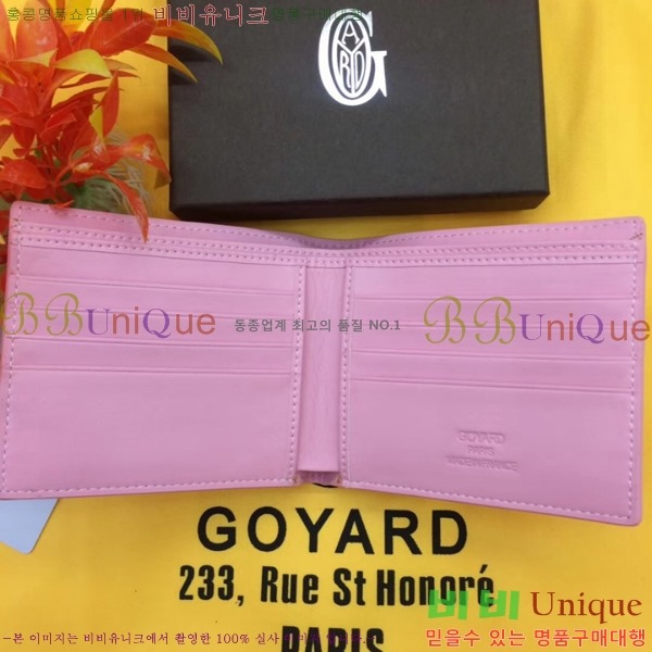 ���ߵ� ������ �������� GY124123-12