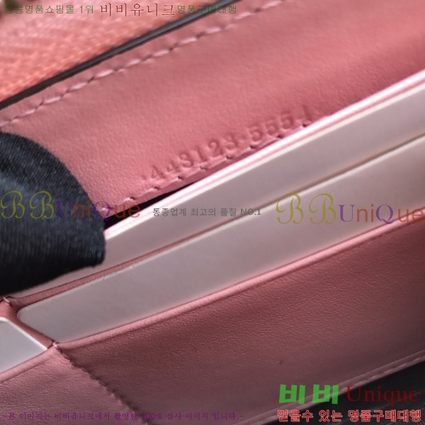 ���� GG ����Ʈ ������ 443123-3