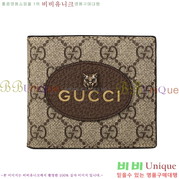 #���� �׿� ��Ƽ�� ������ 473954-21-1