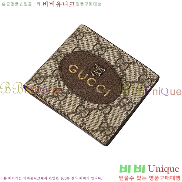 #���� �׿� ��Ƽ�� ������ 473954-21-1