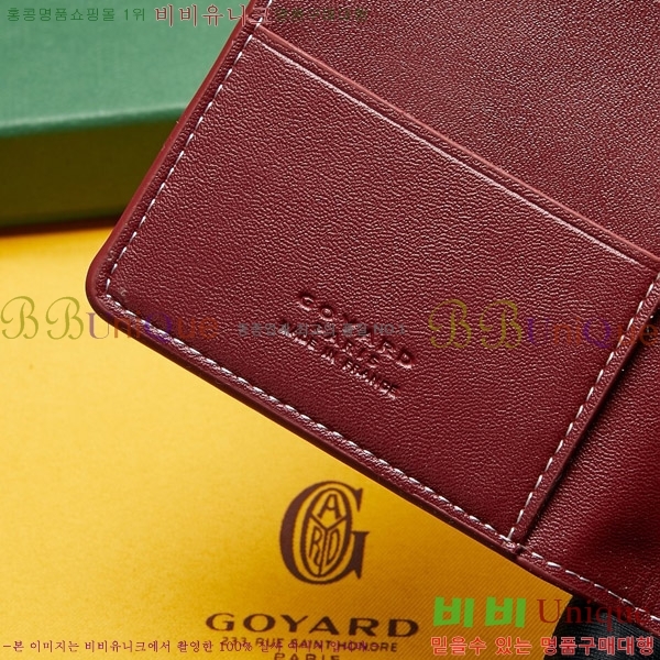 ���ߵ� �������� �������� GY000716-8