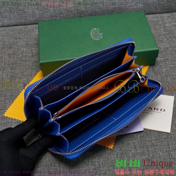 ���ߵ� ��Ƽ�� ������ �������� �Ż� GY53741-1