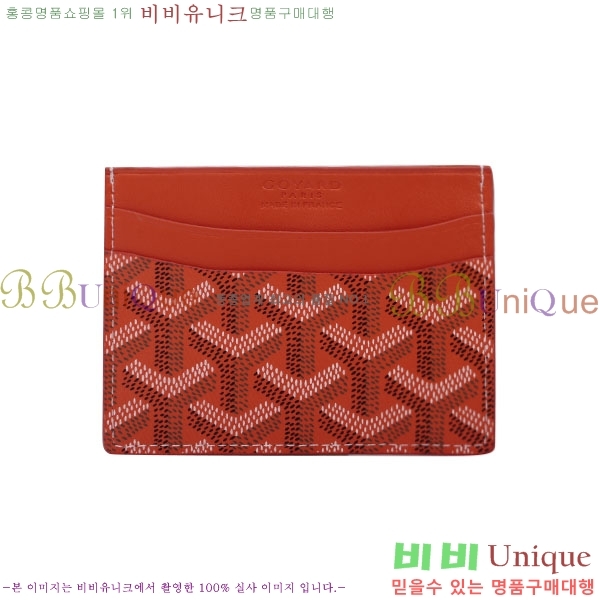 ���ߵ� ī������ �������� GY1186-10