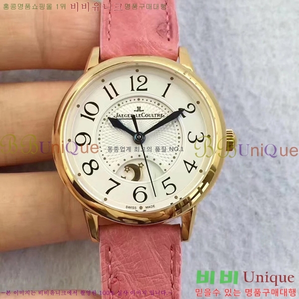  ���� ���� ����Ʈ�� �ð� ��ǰ ���� �ð� 7121712-1