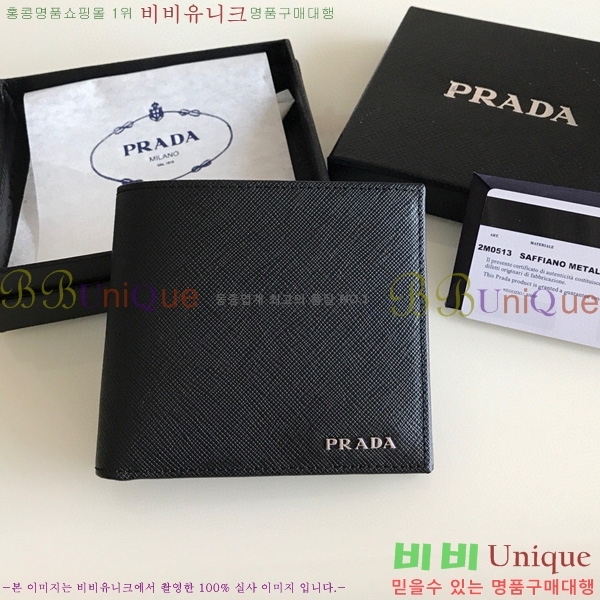 #����� ���� ������ 2M0513-8