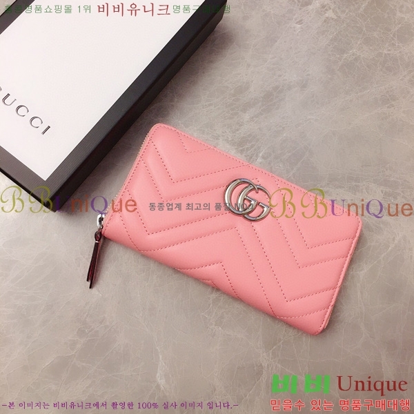 #���� GG ����Ʈ ������ 443123-23-9