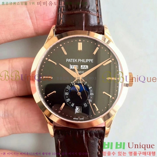 �����ʸ��ð� ���ڽð� 8010105 