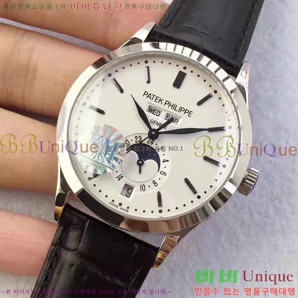 �����ʸ��ð� ���ڽð� 8010203 