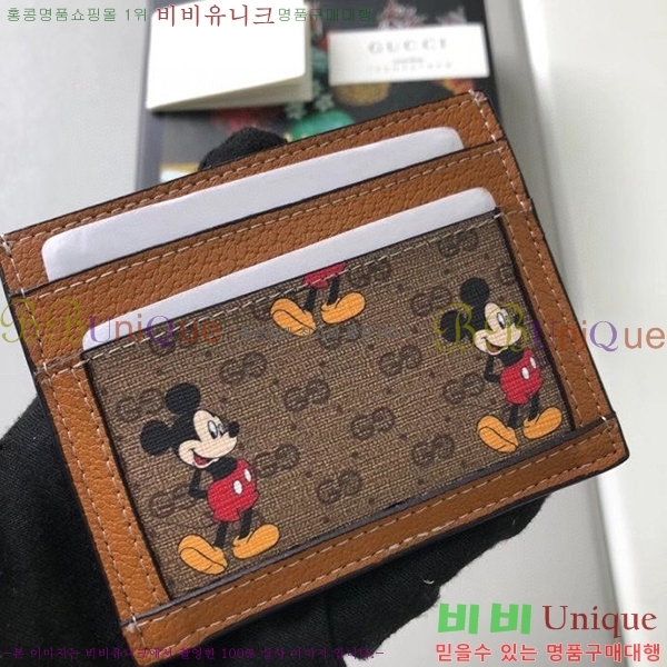 ���� GG ����Ʈ ī������ G443127-1-8