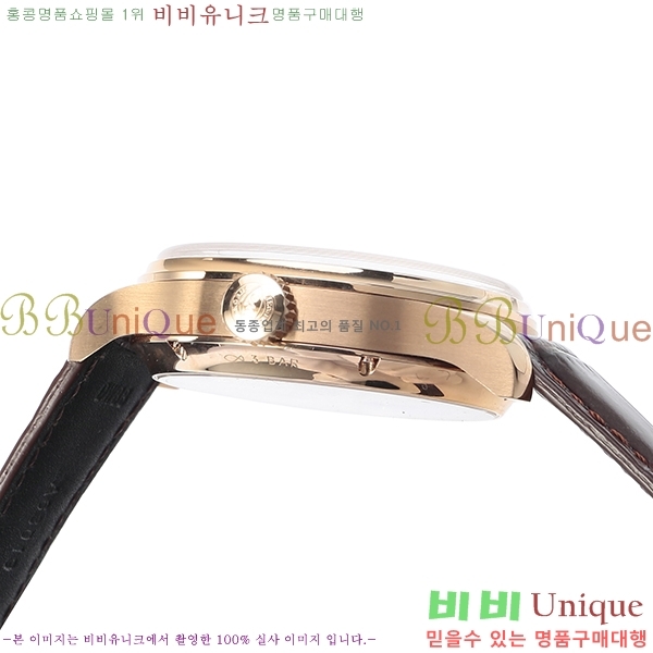 ���̴������� �ð� ��ǰ�����ð���õ OM4528501-2