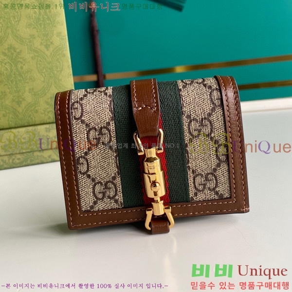 #���� ��Ű 1961 ī�� ���̽� ���� 645536-20-1(������)