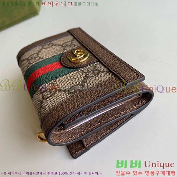 #���� ���ǵ�� 2�� ���� ‎644334-21-1