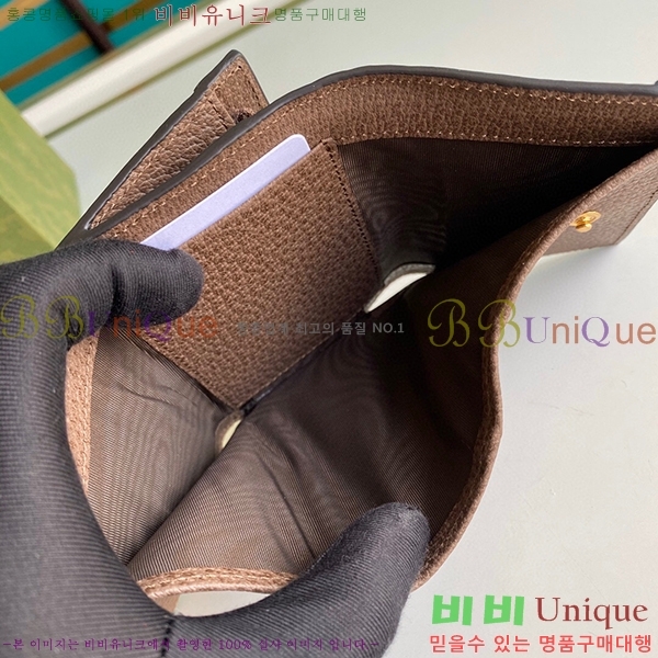 #���� ���ǵ�� 2�� ���� ‎644334-21-1