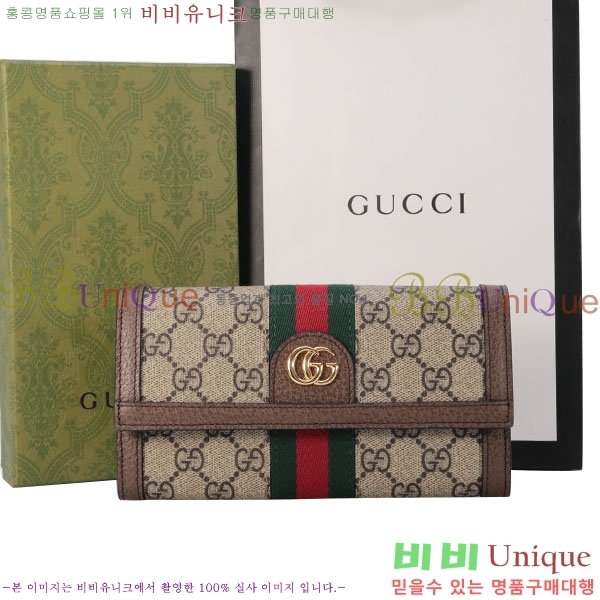 #���� ���ǵ�� ������ ‎523153-21-4