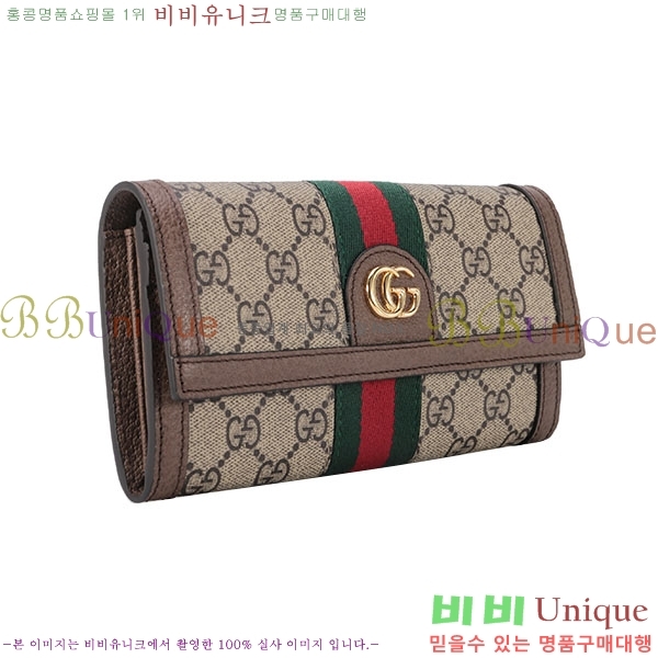 #���� ���ǵ�� ������ ‎523153-21-4