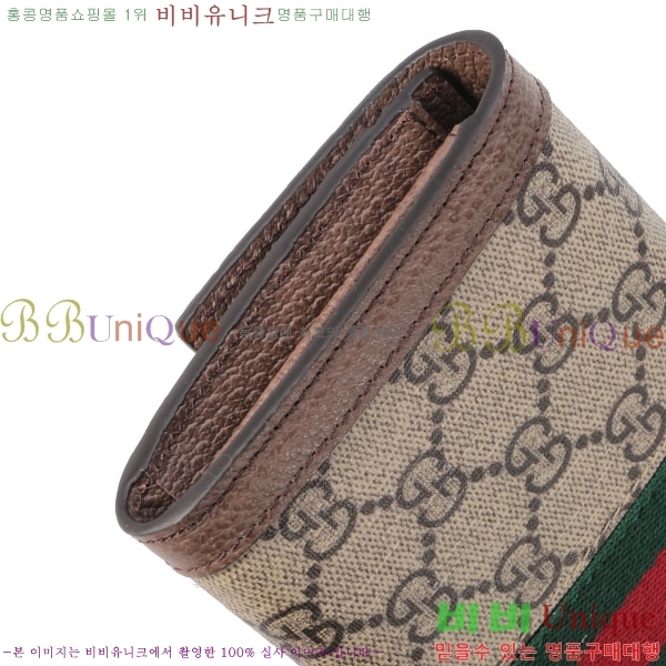 #���� ���ǵ�� ������ ‎523153-21-4