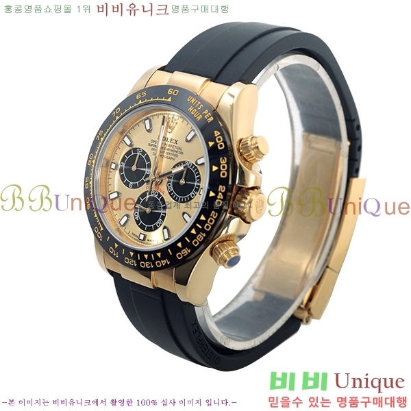 ���� �η����ð� �η��� �����䳪 Daytona-235821-2