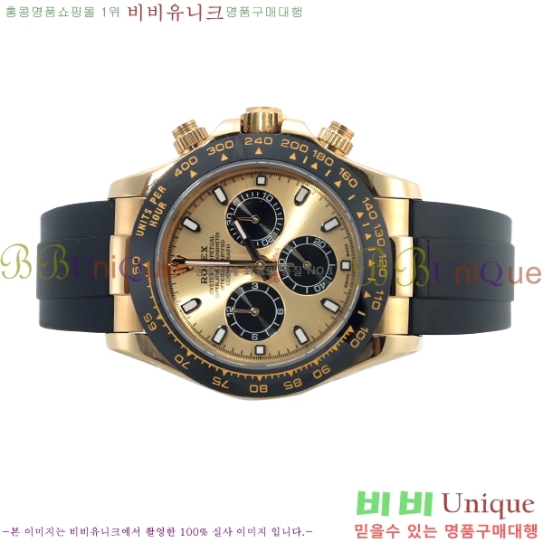 ���� �η����ð� �η��� �����䳪 Daytona-235821-2