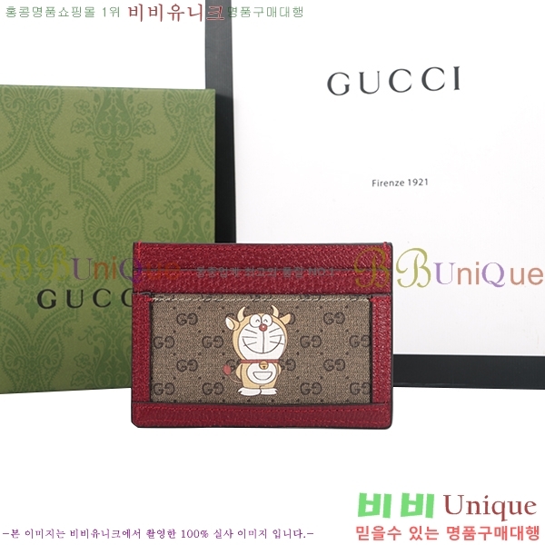 #���� ���󿡸� ī������ 654539-21-1