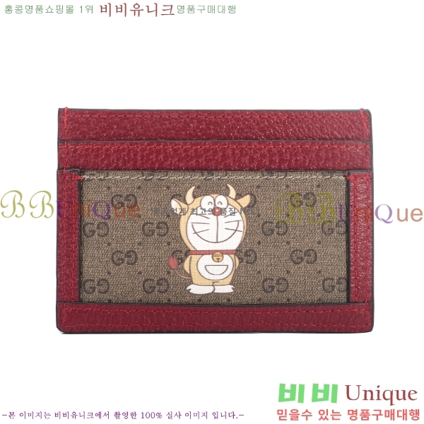 #���� ���󿡸� ī������ 654539-21-1