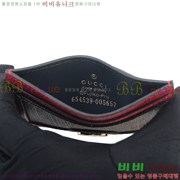 #���� ���󿡸� ī������ 654539-21-1