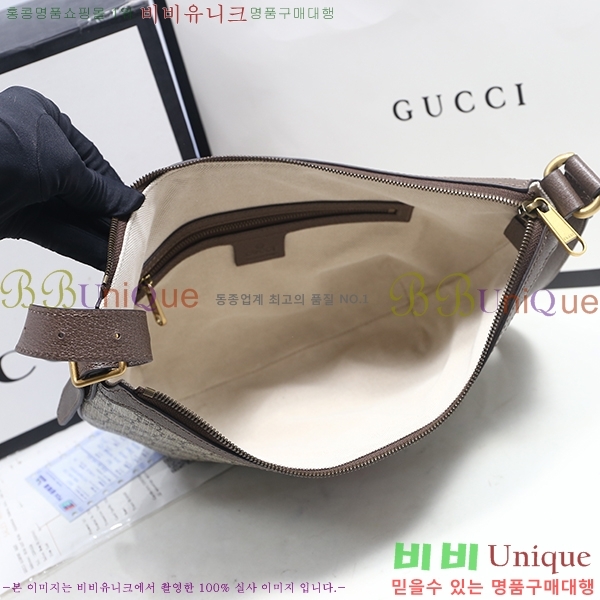 #���� ���ǵ�� GG ���� ȣ���� ‎598125-21-1