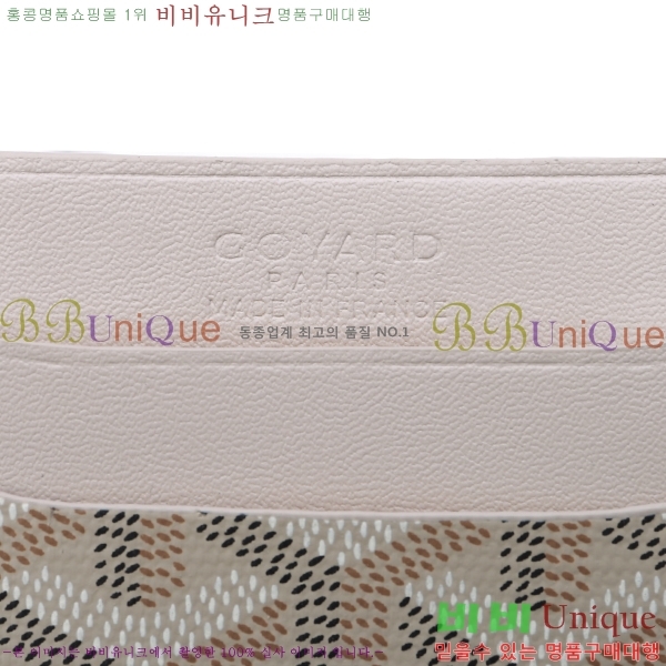 ���ߵ� ī������ �������� GY1186-13