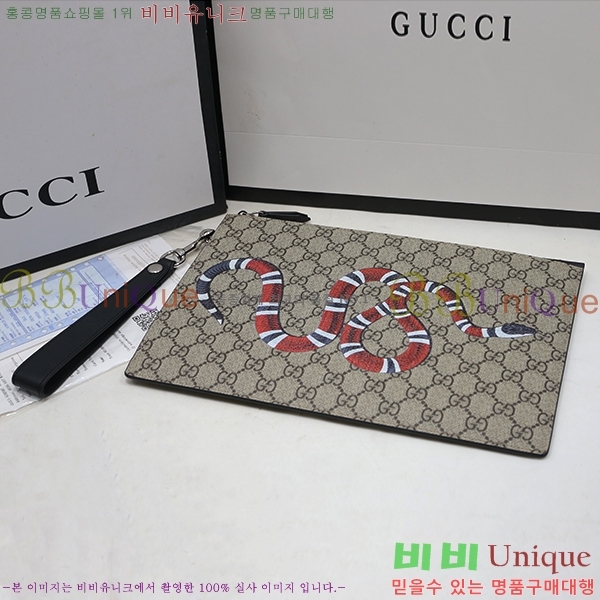 #���� GG ������ ŷ������ũ �Ŀ�ġ Ŭ��ġ�� 473904-33-2