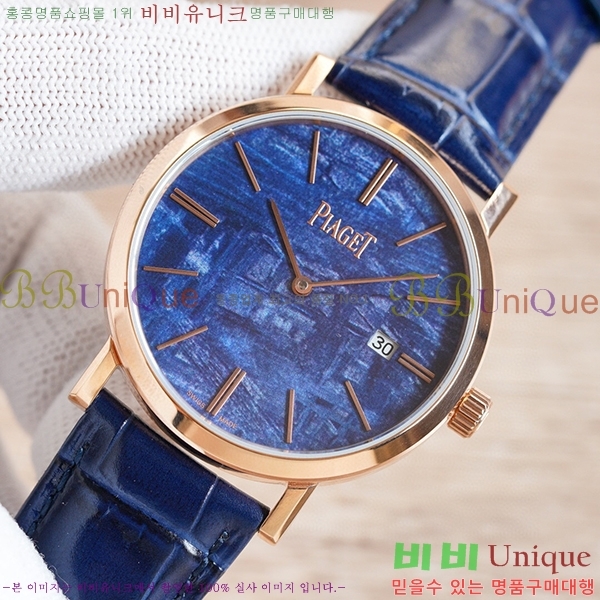 �Ǿ��� ��Ƽ�ö�� �ð� 10501-1