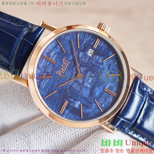 �Ǿ��� ��Ƽ�ö�� �ð� 10501-1