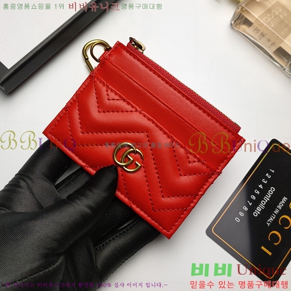 ���� GG ����Ʈ Űü�� ī�� ���� 627064-4