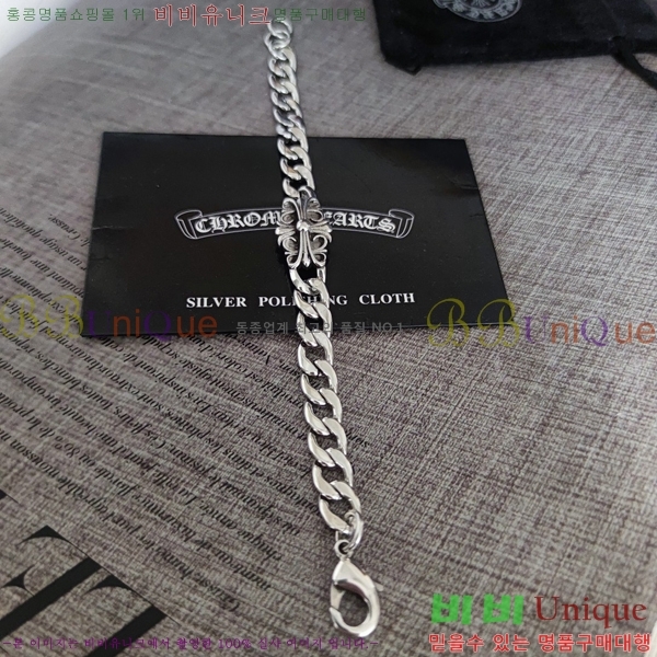 ũ������ ���� KR552320