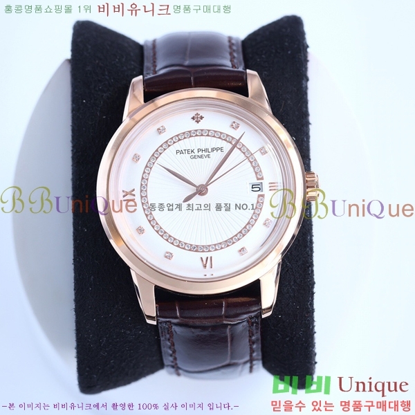 �����ʸ��ð� ���ڽð� 223276-1 