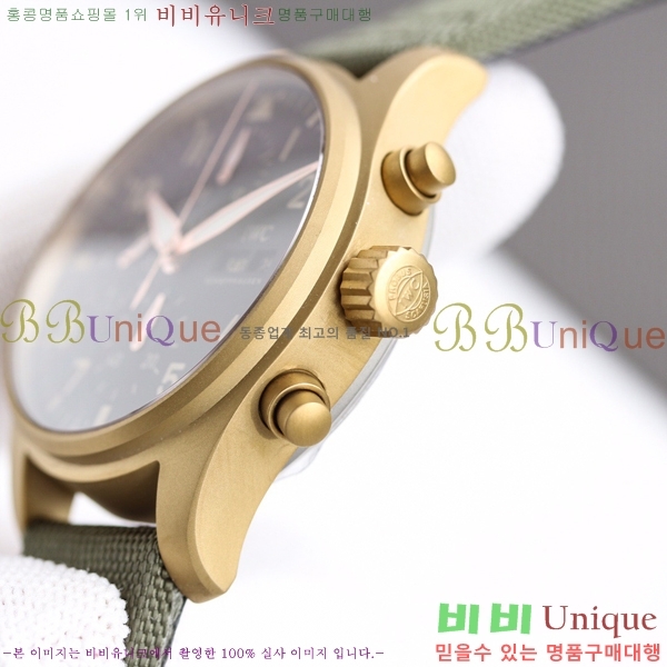 ���̴������� �ð� ���ڽð� �Ż�  W05292-1