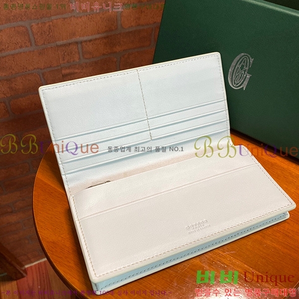 #���ߵ� �������� ������ ��,������ �Ż� GY537407-7