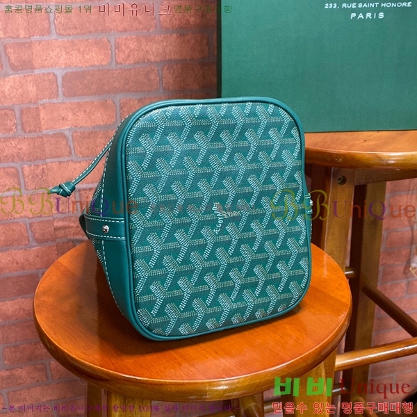 #���ߵ� �ڶ��÷� ��Ŷ�� GY856663-4