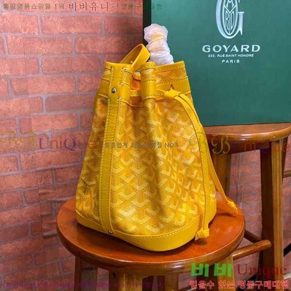 #���ߵ� �ڶ��÷� ��Ŷ�� GY856663-11