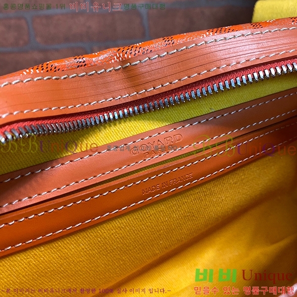 #���ߵ� ī�丣 ũ�ν��� GY4125214-2