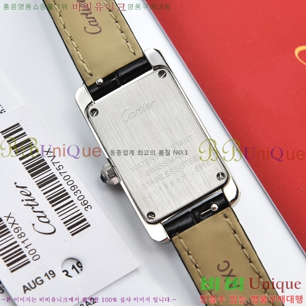 ��쿡 �ð� C55659-2