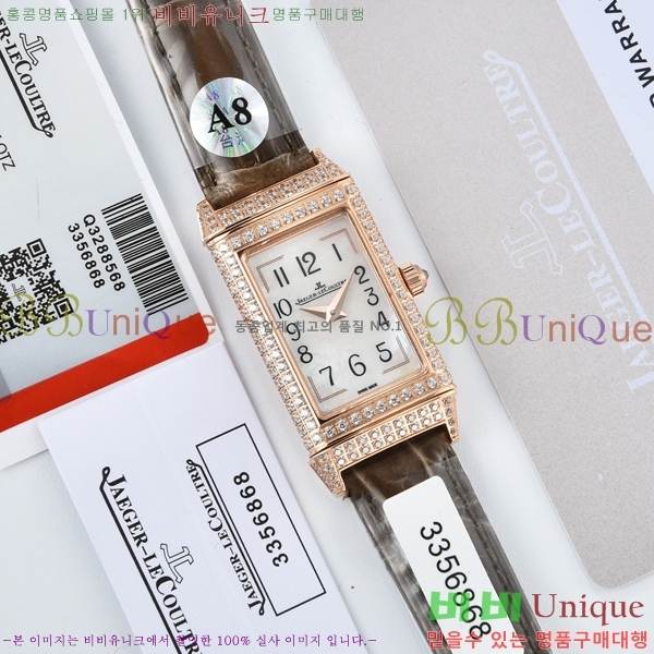 �Ż� ���� ����Ʈ�� �ð� YG220131