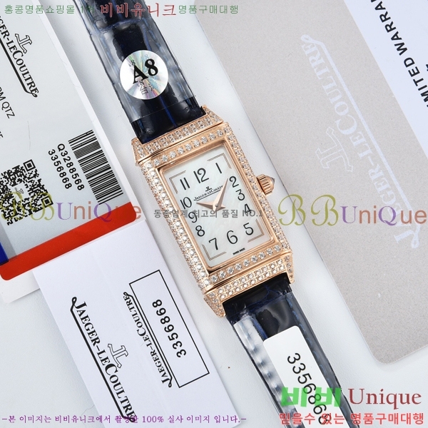 �Ż� ���� ����Ʈ�� �ð� YG220131