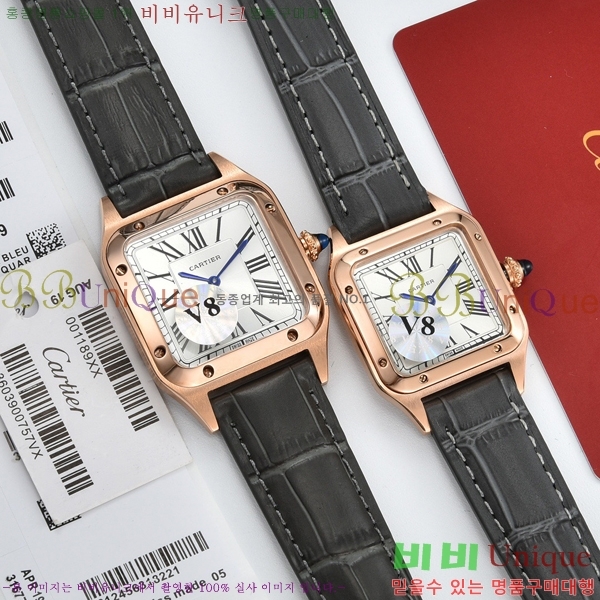 ��쿡 �ð� C23117-2